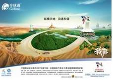 品牌管家 广告创意营销策划与企业形象策划的全方位解决方案